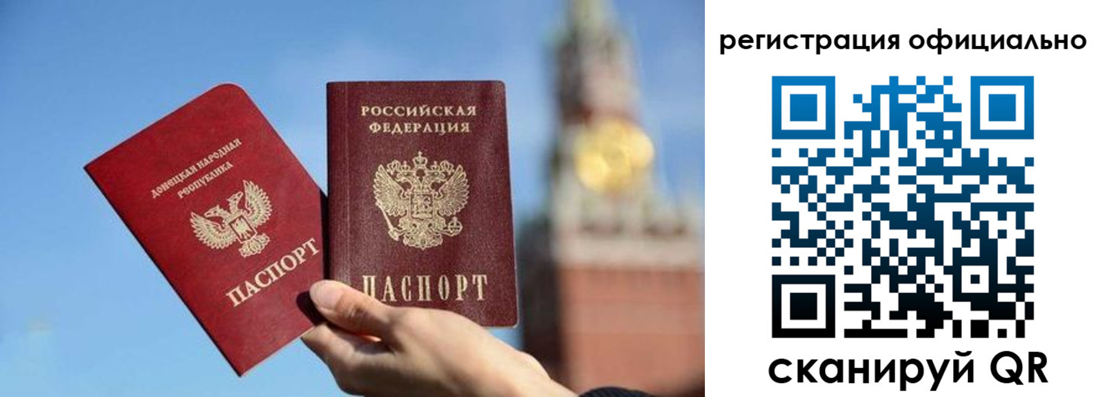 временная регистрация адрес в Барнауле