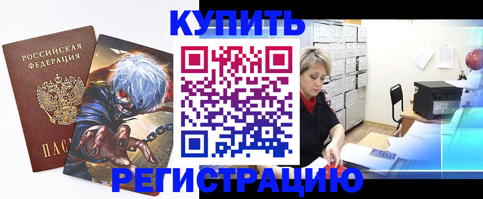форма 3 в Барнауле